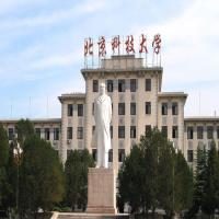تحصیل در دانشگاه پکن چین